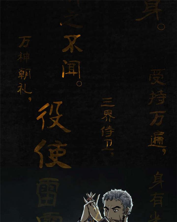 弱点漫画韩漫全集-26_最终话&amp;middot;下篇无删减无遮挡章节图片 