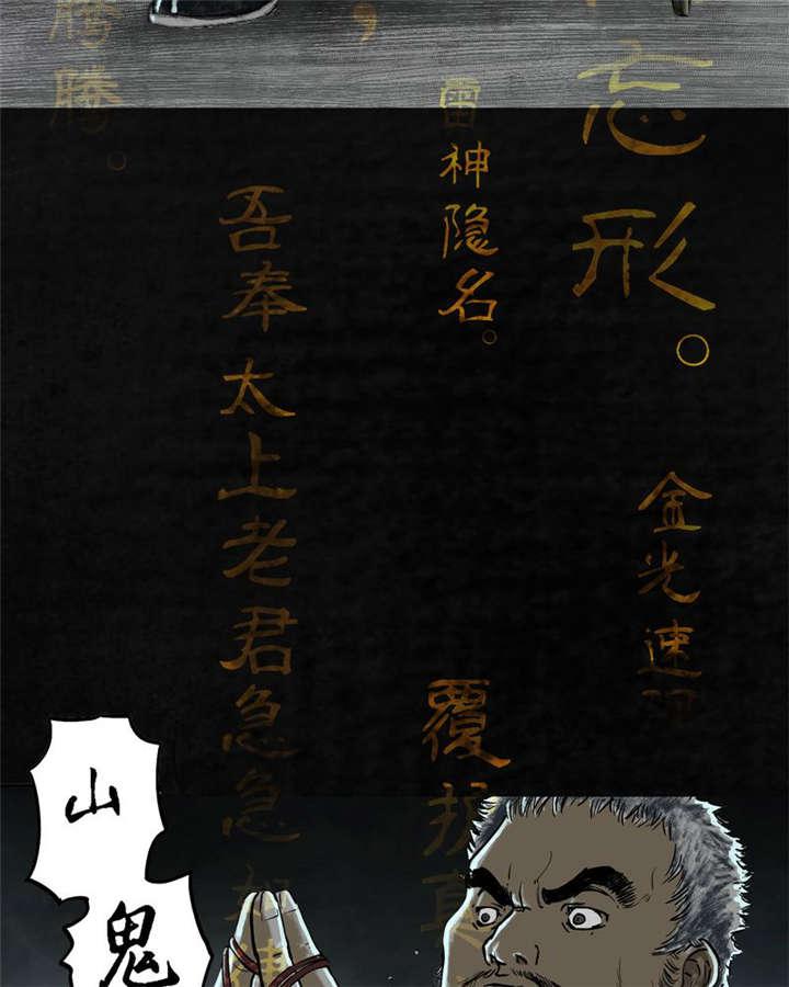 弱点漫画韩漫全集-26_最终话&amp;middot;下篇无删减无遮挡章节图片 