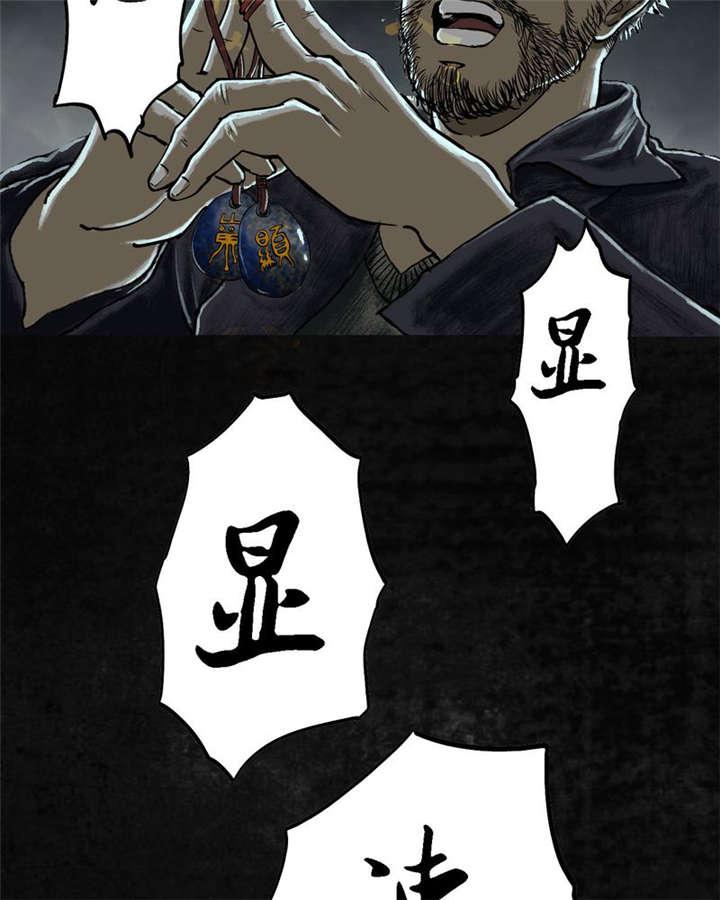 弱点漫画韩漫全集-26_最终话&amp;middot;下篇无删减无遮挡章节图片 