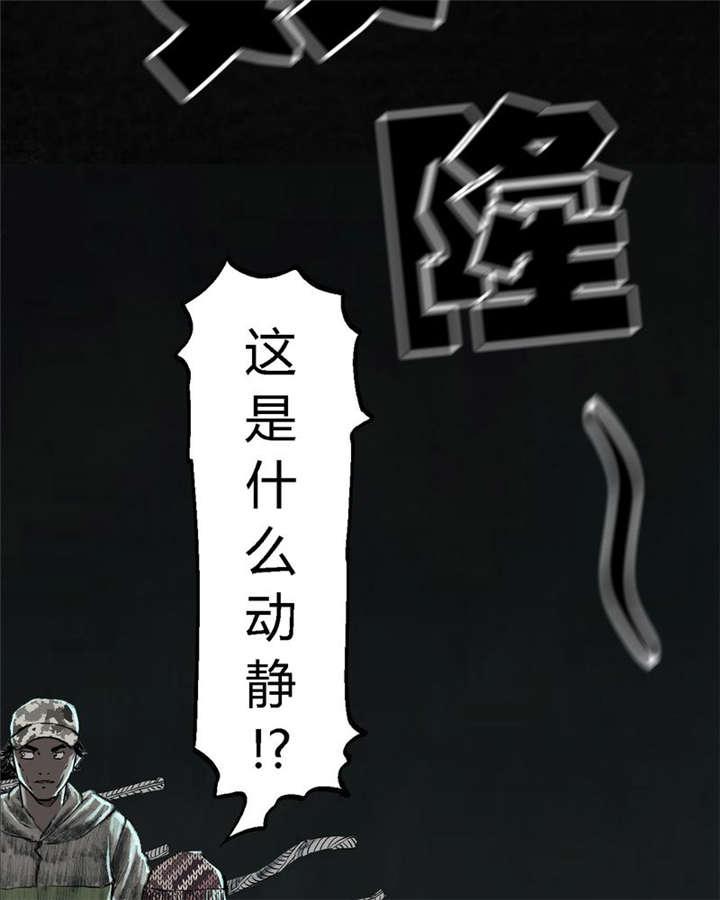 弱点漫画韩漫全集-26_最终话&amp;middot;下篇无删减无遮挡章节图片 