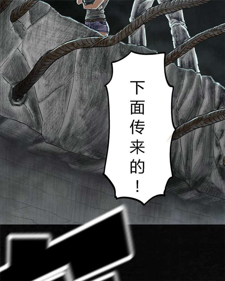弱点漫画韩漫全集-26_最终话&amp;middot;下篇无删减无遮挡章节图片 