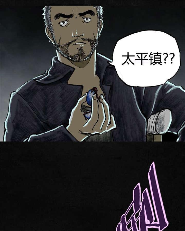 弱点漫画韩漫全集-26_最终话&amp;middot;下篇无删减无遮挡章节图片 