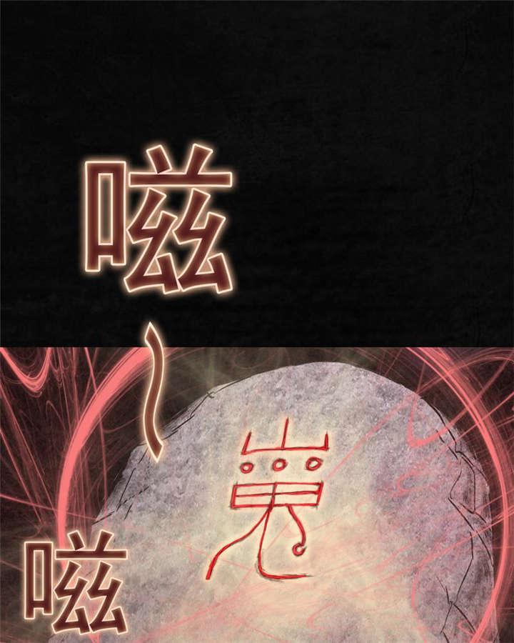 弱点漫画韩漫全集-26_最终话&amp;middot;下篇无删减无遮挡章节图片 