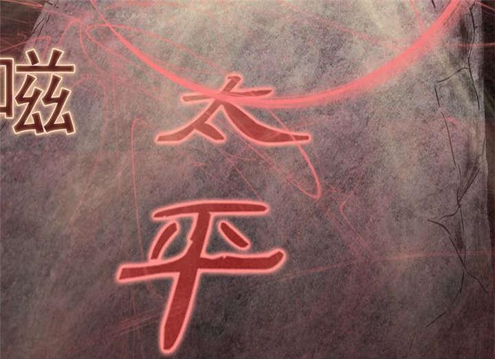 弱点漫画韩漫全集-26_最终话&amp;middot;下篇无删减无遮挡章节图片 