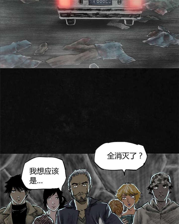 弱点漫画韩漫全集-26_最终话&amp;middot;下篇无删减无遮挡章节图片 