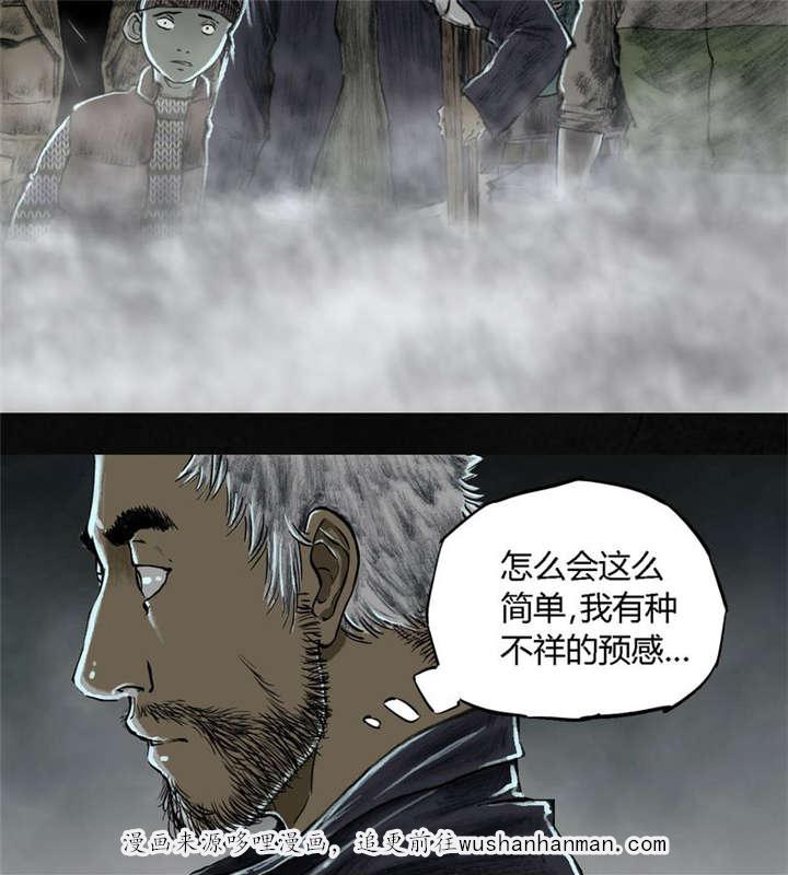 弱点漫画韩漫全集-26_最终话&amp;middot;下篇无删减无遮挡章节图片 