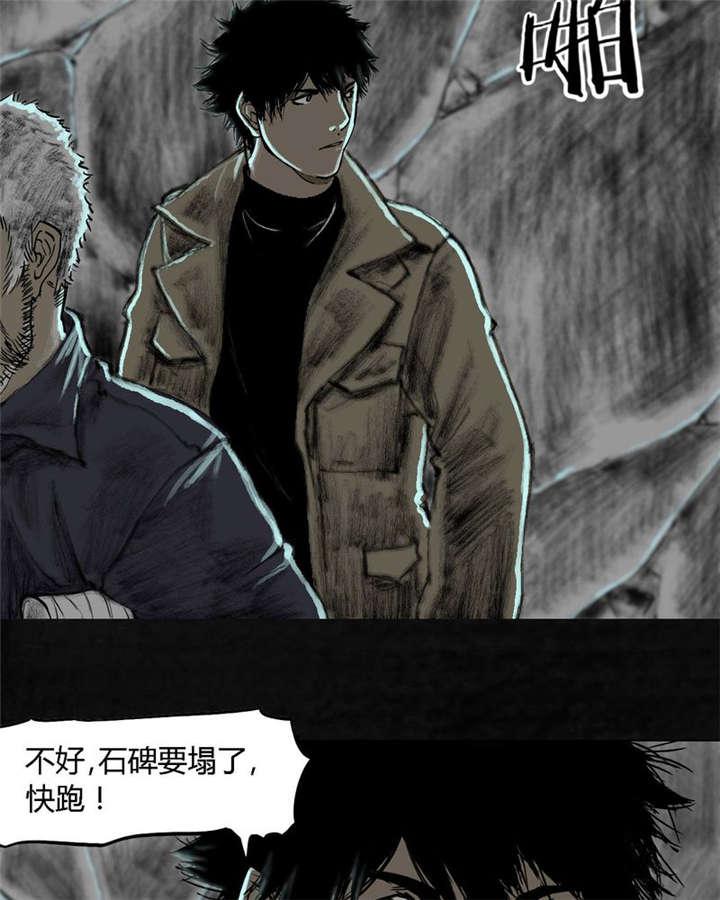 弱点漫画韩漫全集-26_最终话&amp;middot;下篇无删减无遮挡章节图片 