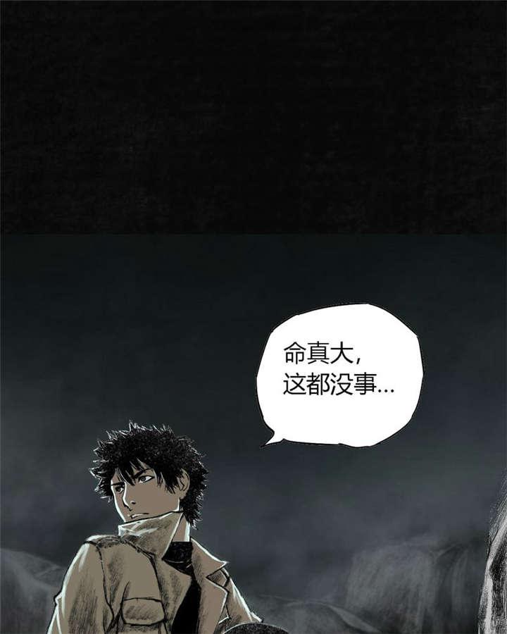 弱点漫画韩漫全集-26_最终话&amp;middot;下篇无删减无遮挡章节图片 