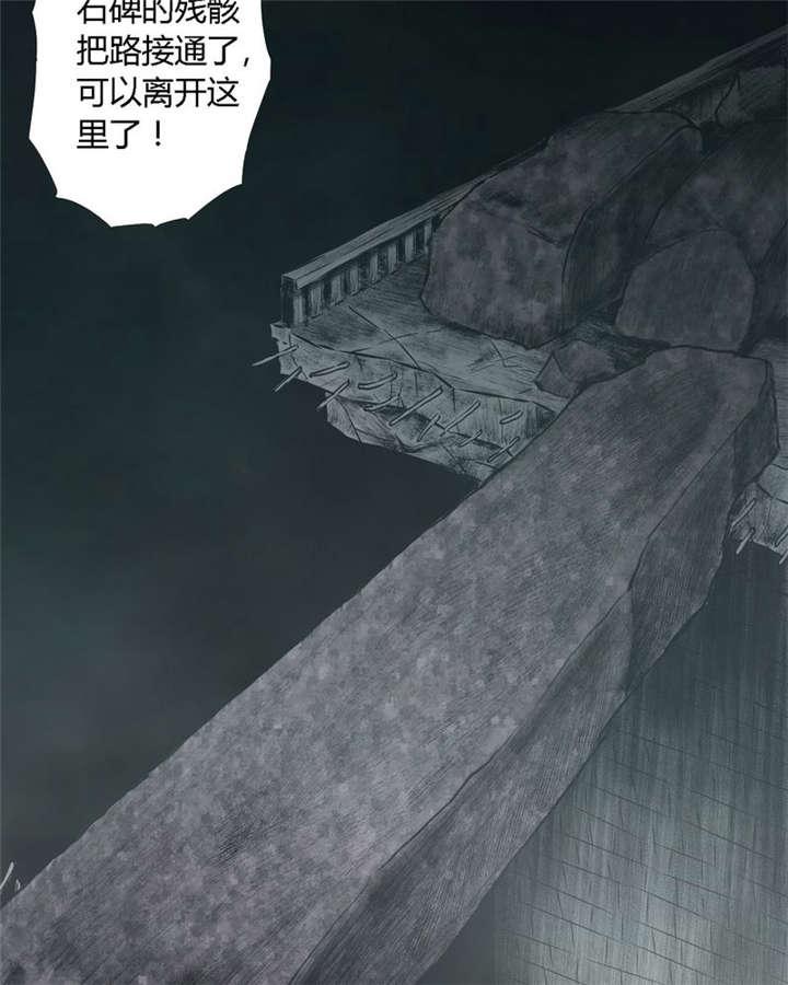 弱点漫画韩漫全集-26_最终话&amp;middot;下篇无删减无遮挡章节图片 