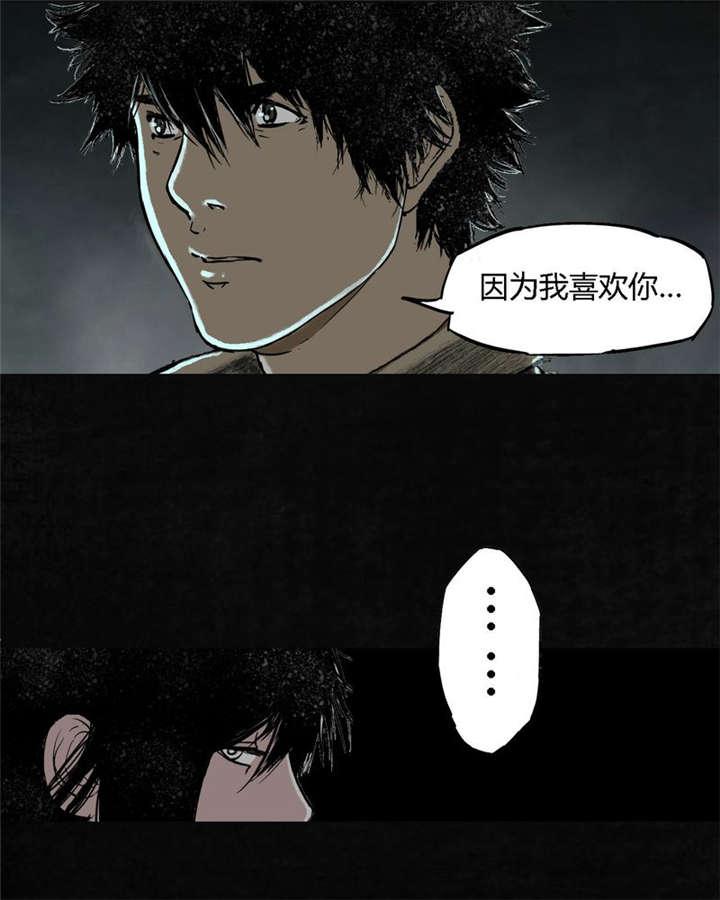 弱点漫画韩漫全集-26_最终话&amp;middot;下篇无删减无遮挡章节图片 