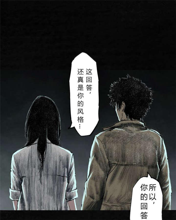 弱点漫画韩漫全集-26_最终话&amp;middot;下篇无删减无遮挡章节图片 