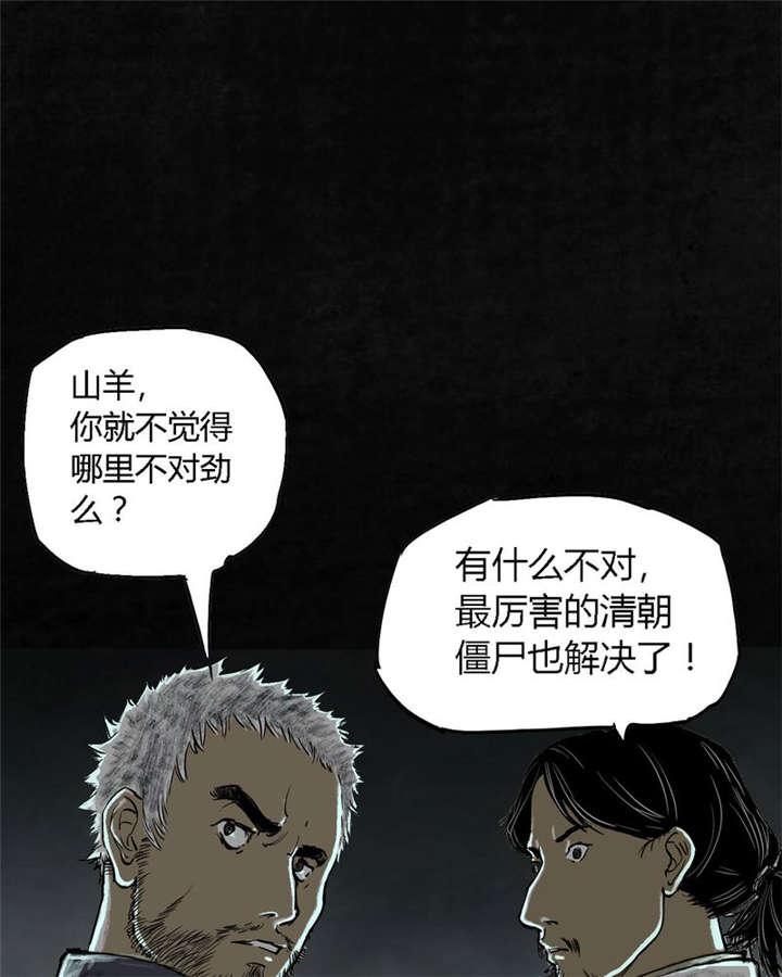 弱点漫画韩漫全集-26_最终话&amp;middot;下篇无删减无遮挡章节图片 