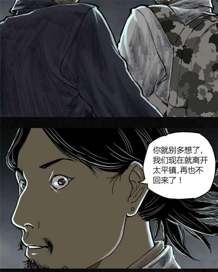 弱点漫画韩漫全集-26_最终话&amp;middot;下篇无删减无遮挡章节图片 