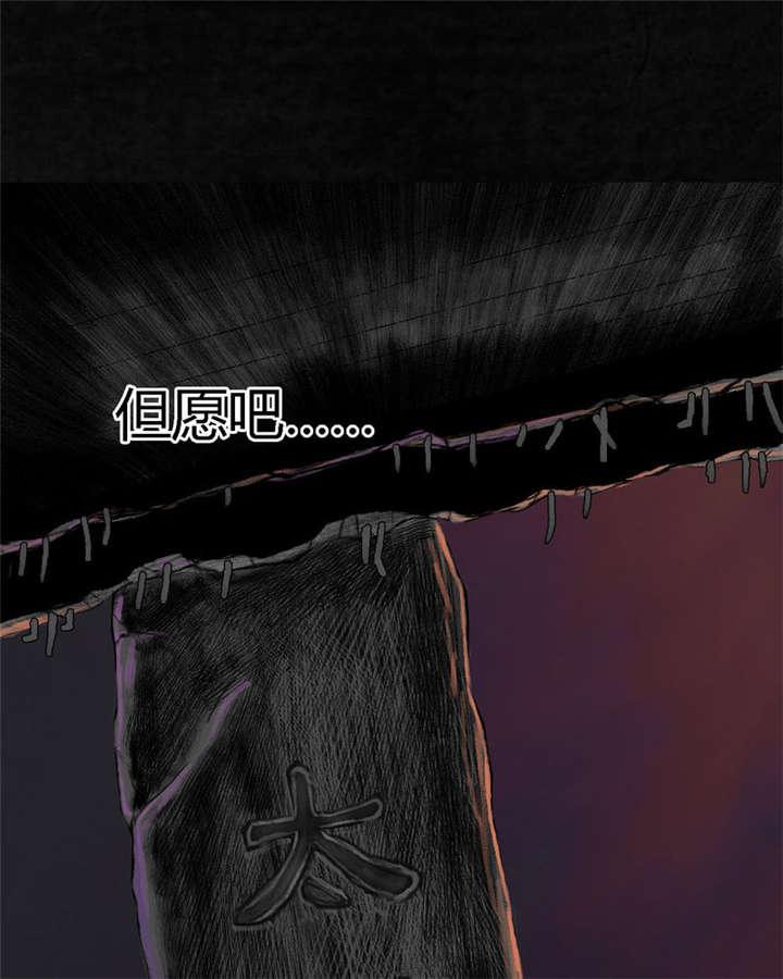 弱点漫画韩漫全集-26_最终话&amp;middot;下篇无删减无遮挡章节图片 