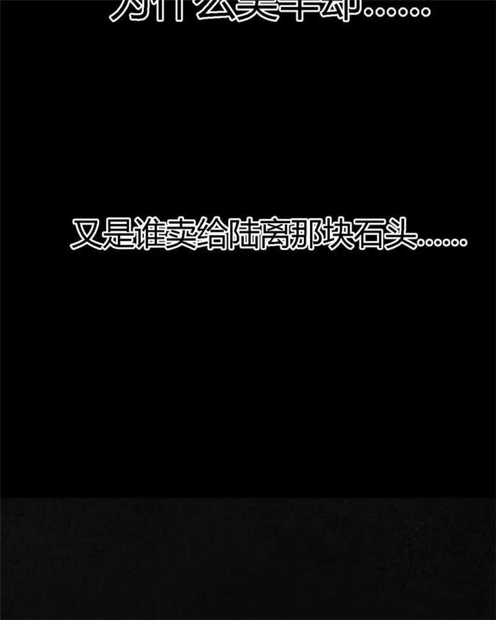 弱点漫画韩漫全集-26_最终话&amp;middot;下篇无删减无遮挡章节图片 