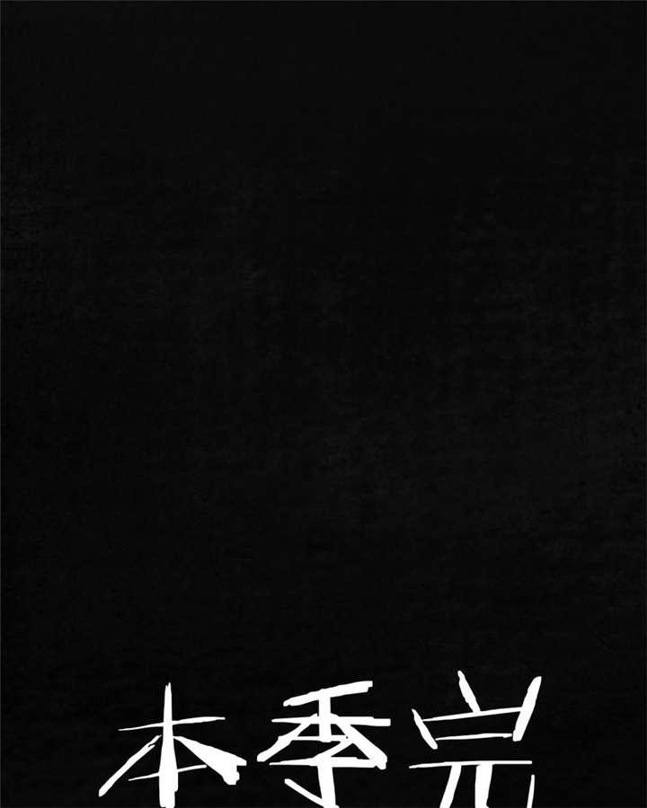 弱点漫画韩漫全集-26_最终话&amp;middot;下篇无删减无遮挡章节图片 