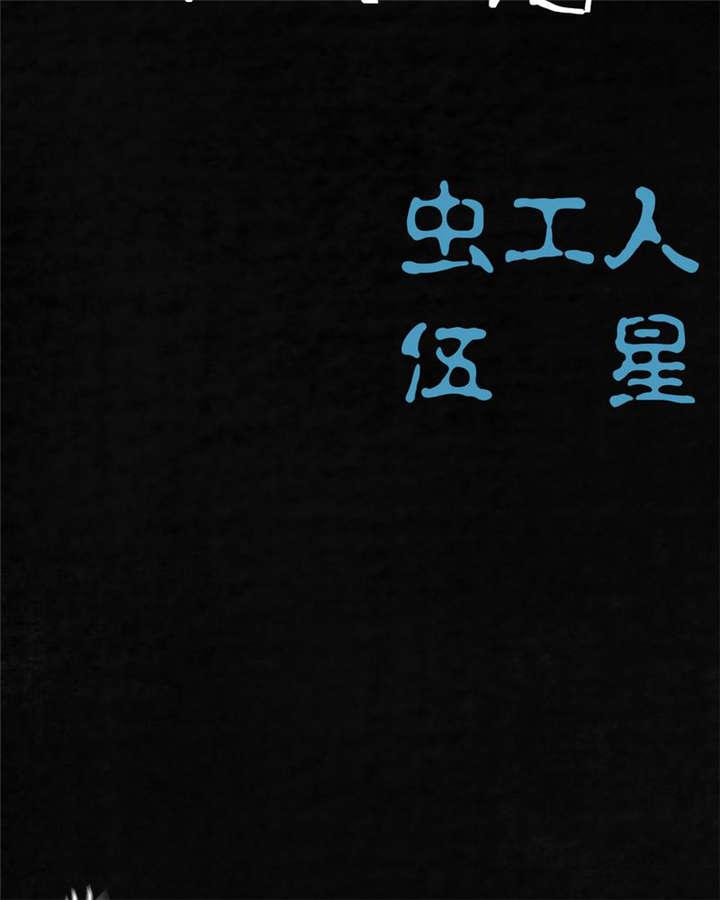 弱点漫画韩漫全集-26_最终话&amp;middot;下篇无删减无遮挡章节图片 