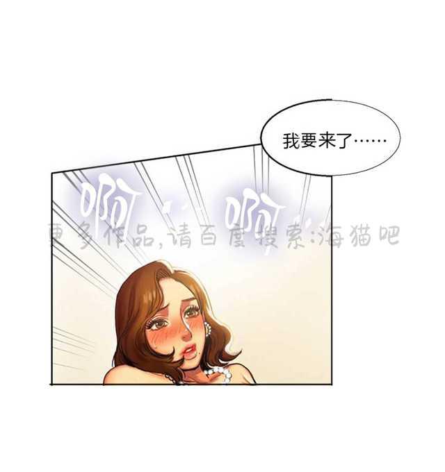 海贼王漫画吧韩漫全集-第2话无删减无遮挡章节图片 