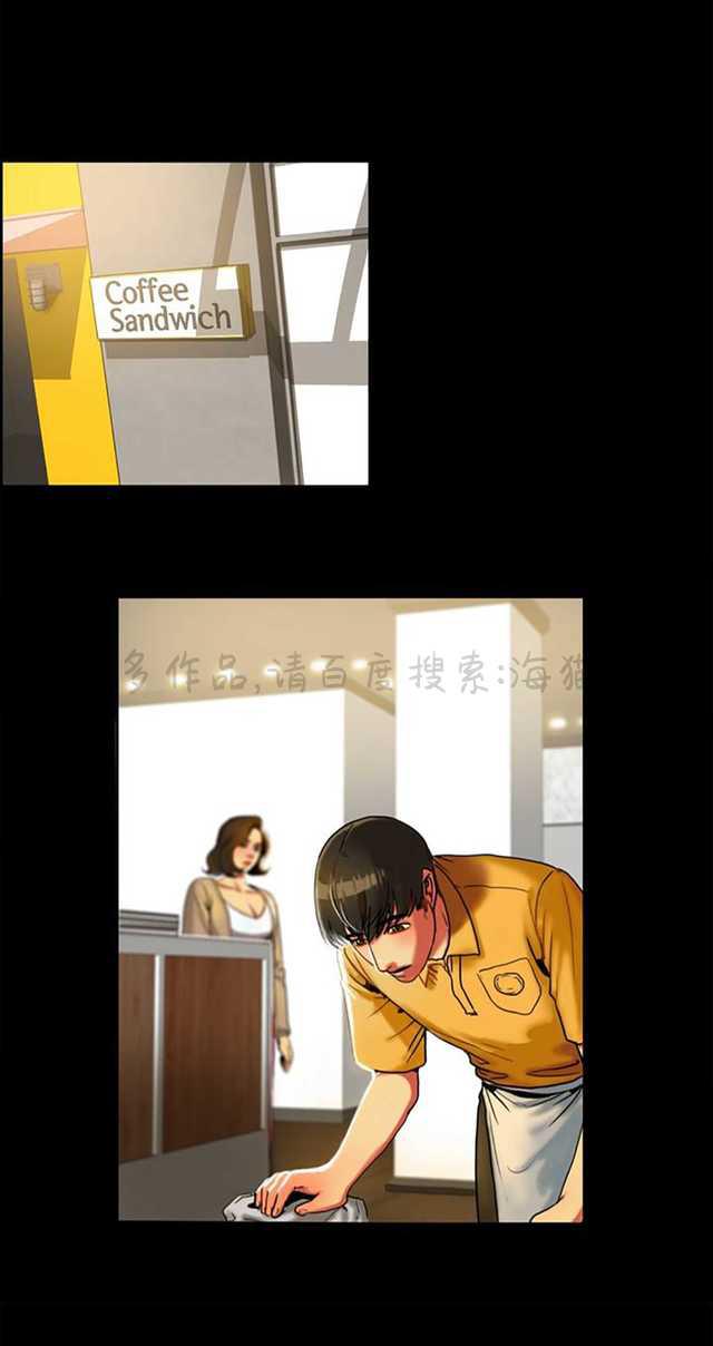 海贼王漫画吧韩漫全集-第2话无删减无遮挡章节图片 