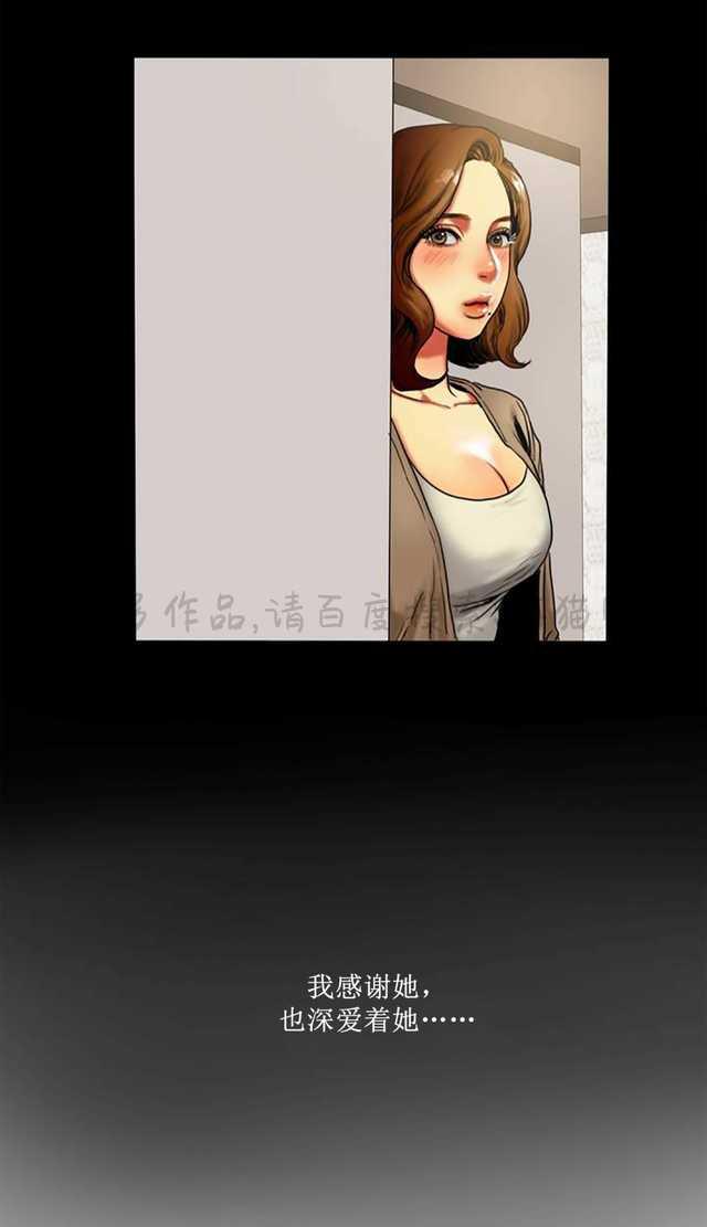 海贼王漫画吧韩漫全集-第2话无删减无遮挡章节图片 