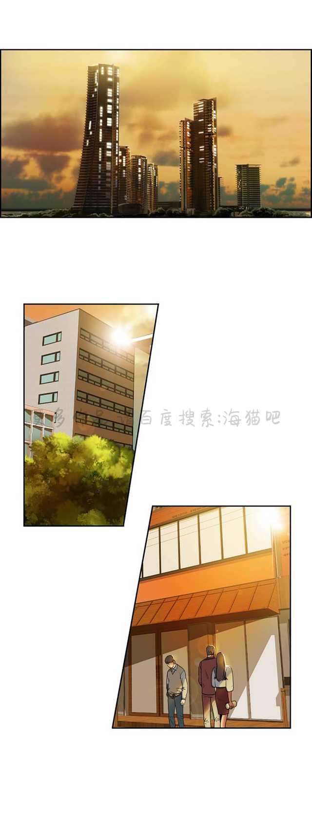 海贼王漫画吧韩漫全集-第3话无删减无遮挡章节图片 
