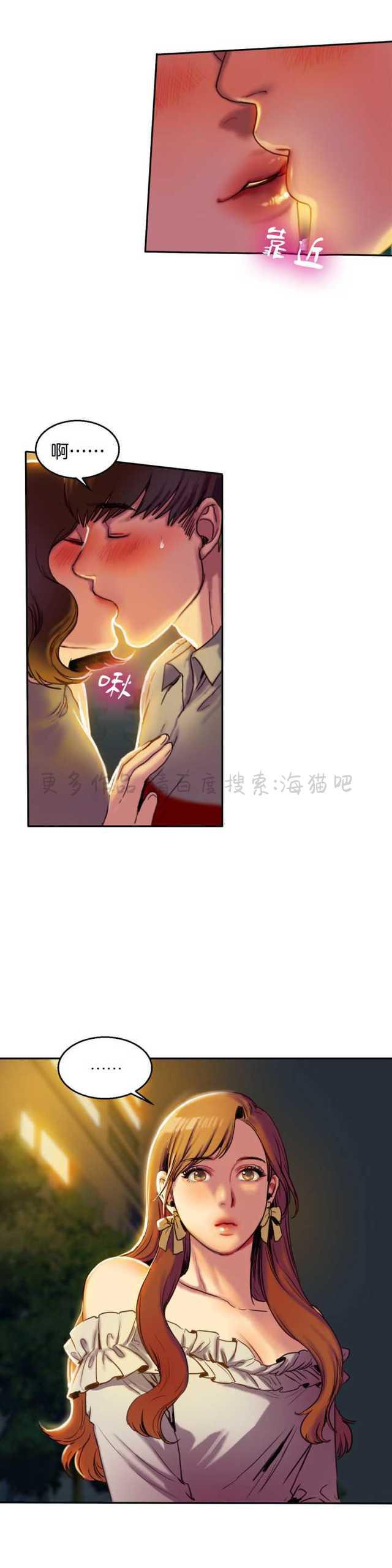 海贼王漫画吧韩漫全集-第4话无删减无遮挡章节图片 