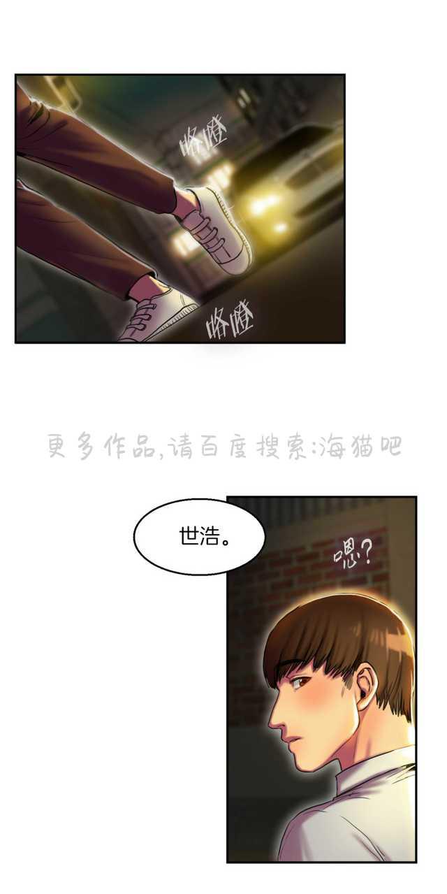 海贼王漫画吧韩漫全集-第7话无删减无遮挡章节图片 