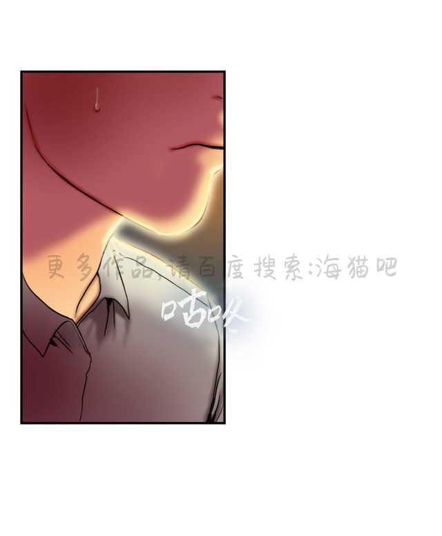 海贼王漫画吧韩漫全集-第7话无删减无遮挡章节图片 