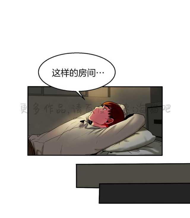 海贼王漫画吧韩漫全集-第8话无删减无遮挡章节图片 