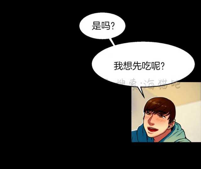 海贼王漫画吧韩漫全集-第8话无删减无遮挡章节图片 