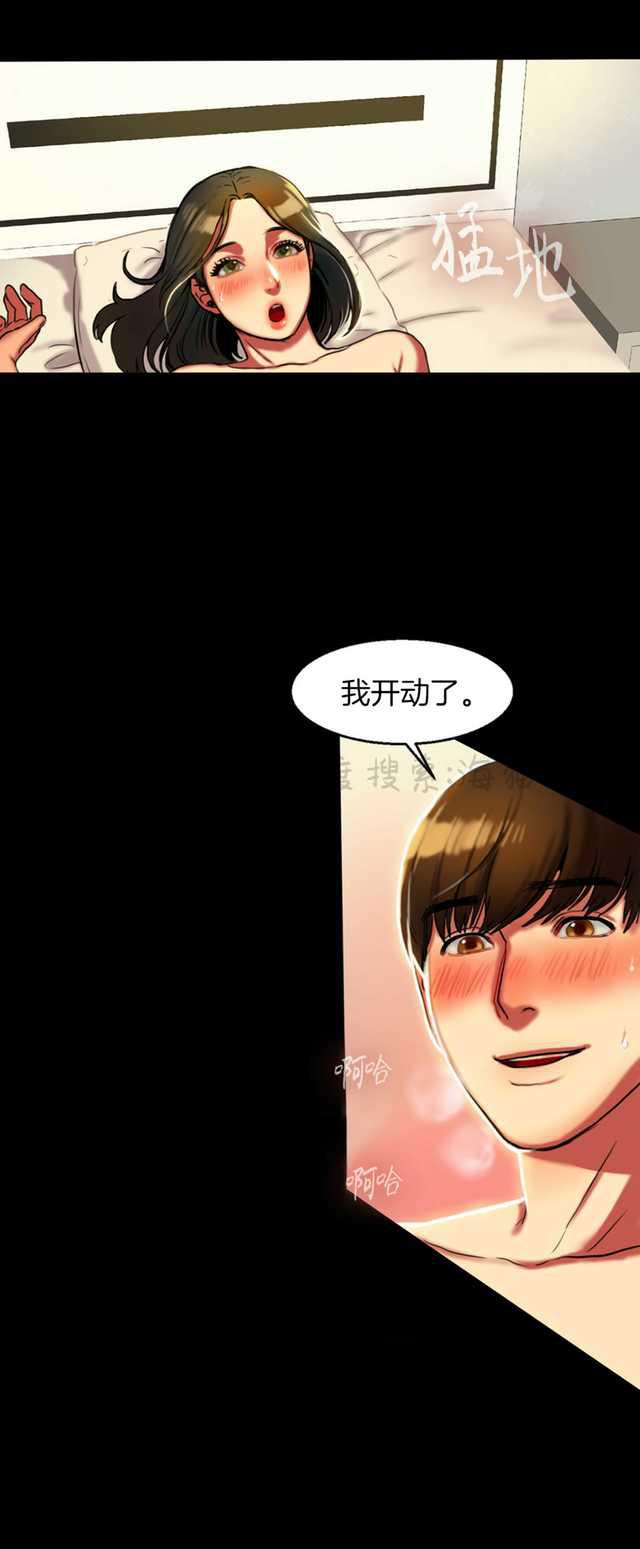 海贼王漫画吧韩漫全集-第8话无删减无遮挡章节图片 