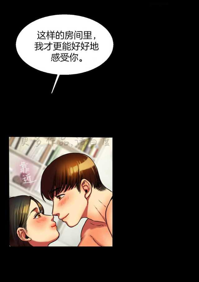 海贼王漫画吧韩漫全集-第8话无删减无遮挡章节图片 