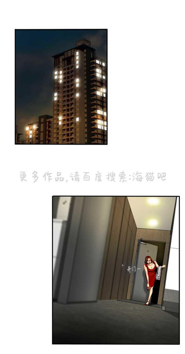 海贼王漫画吧韩漫全集-第9话无删减无遮挡章节图片 