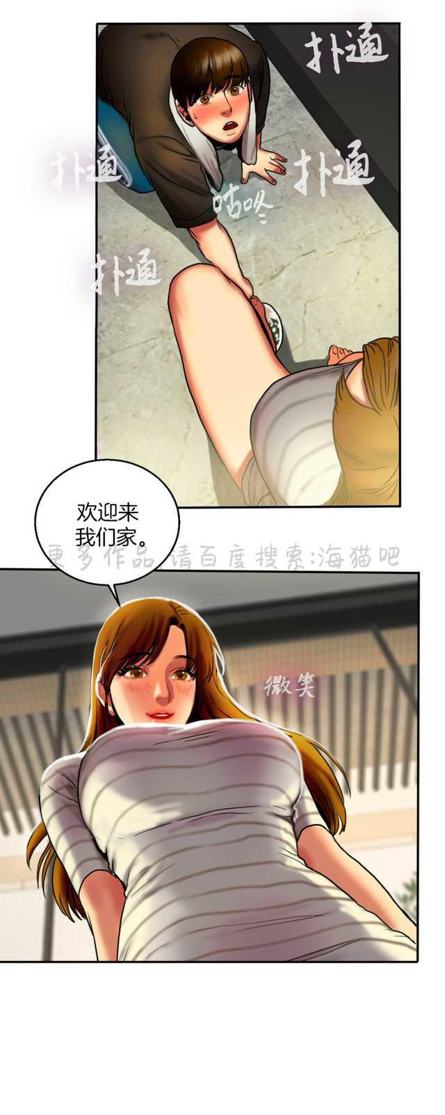 海贼王漫画吧韩漫全集-第9话无删减无遮挡章节图片 