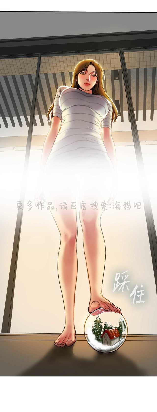 海贼王漫画吧韩漫全集-第9话无删减无遮挡章节图片 