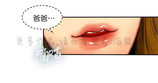 海贼王漫画吧韩漫全集-第9话无删减无遮挡章节图片 