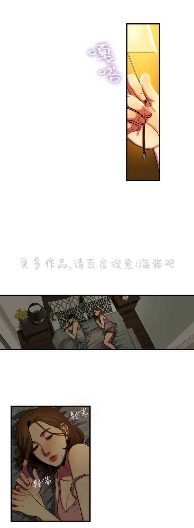 海贼王漫画吧韩漫全集-第10话无删减无遮挡章节图片 