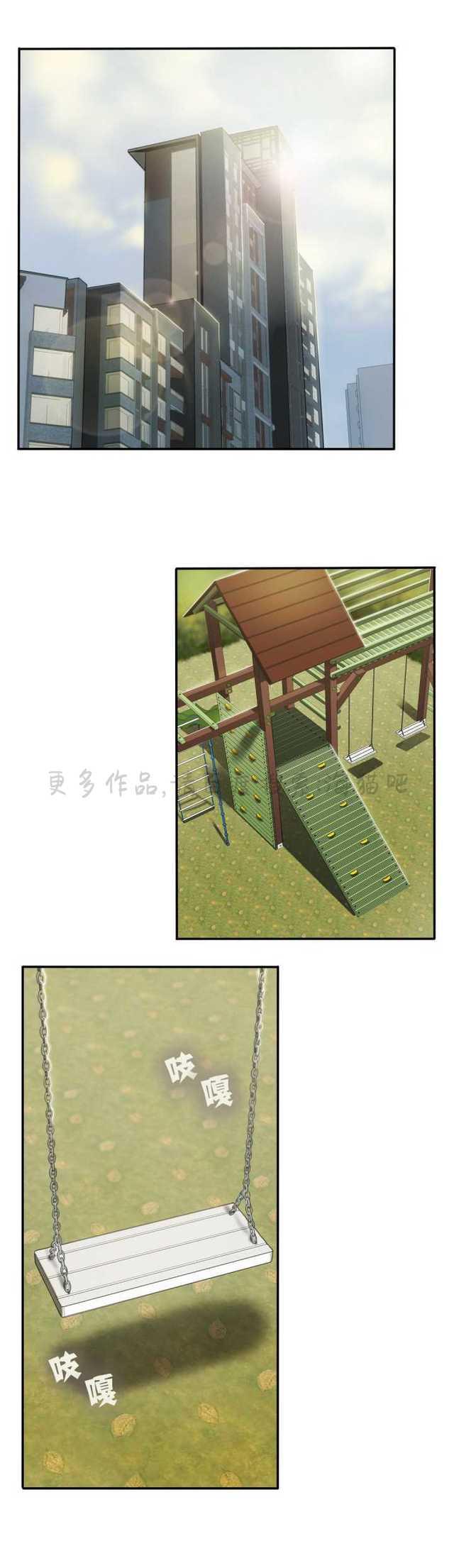 海贼王漫画吧韩漫全集-第14话无删减无遮挡章节图片 
