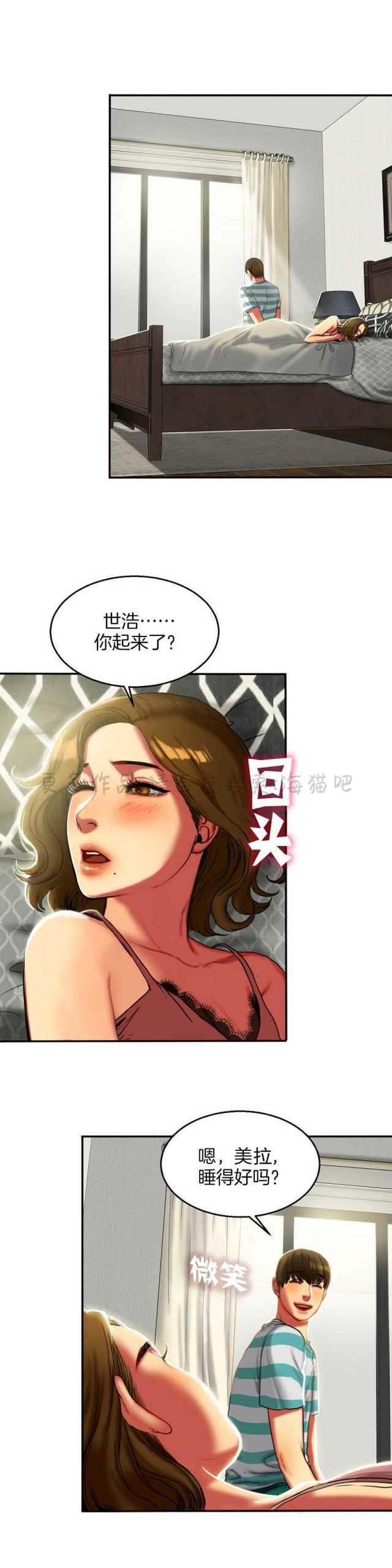 海贼王漫画吧韩漫全集-第15话无删减无遮挡章节图片 
