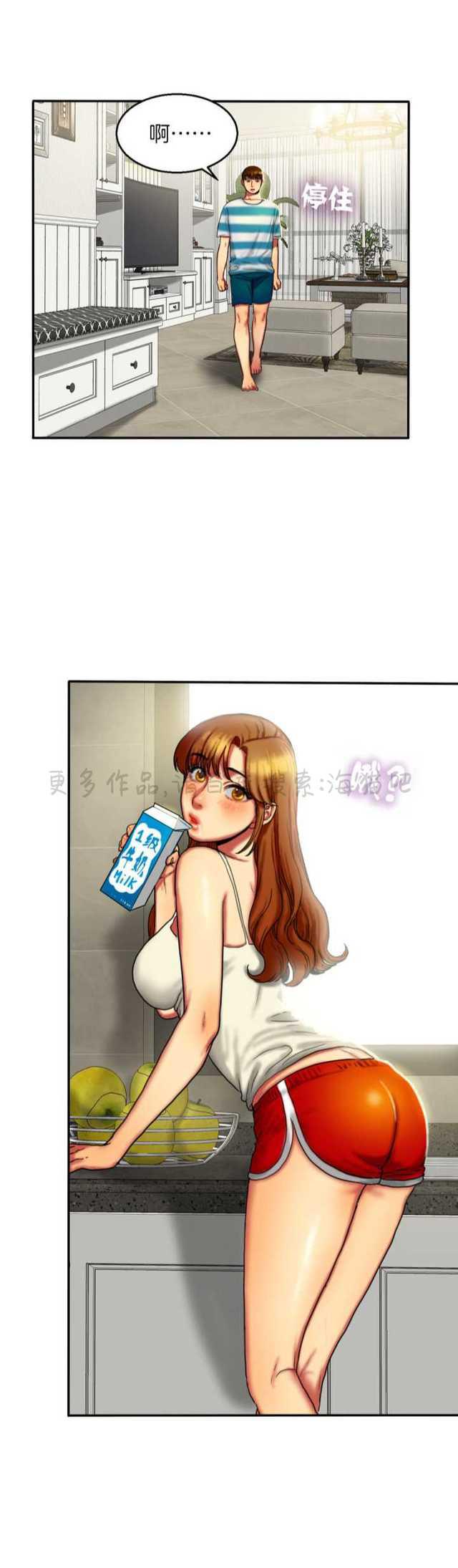 海贼王漫画吧韩漫全集-第15话无删减无遮挡章节图片 