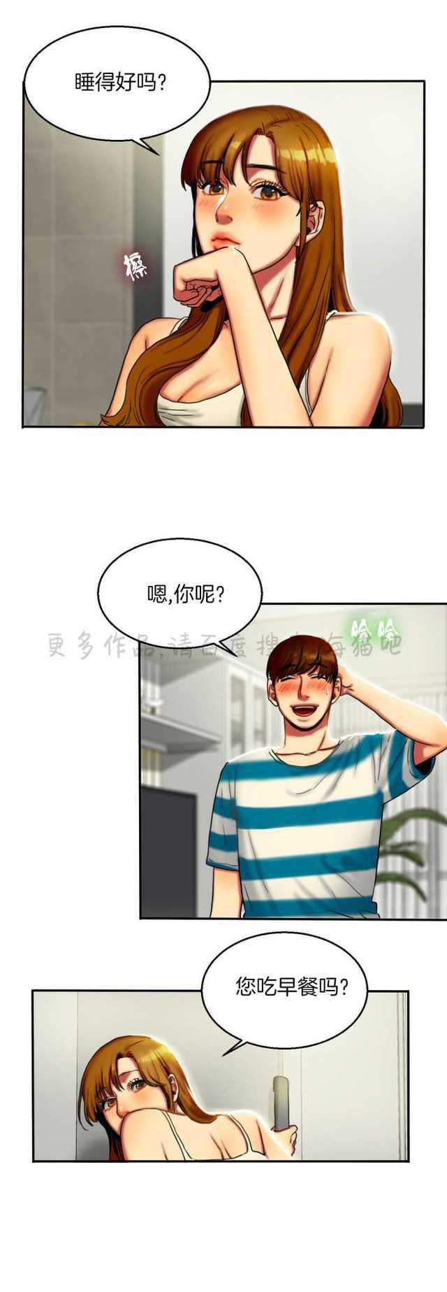 海贼王漫画吧韩漫全集-第15话无删减无遮挡章节图片 
