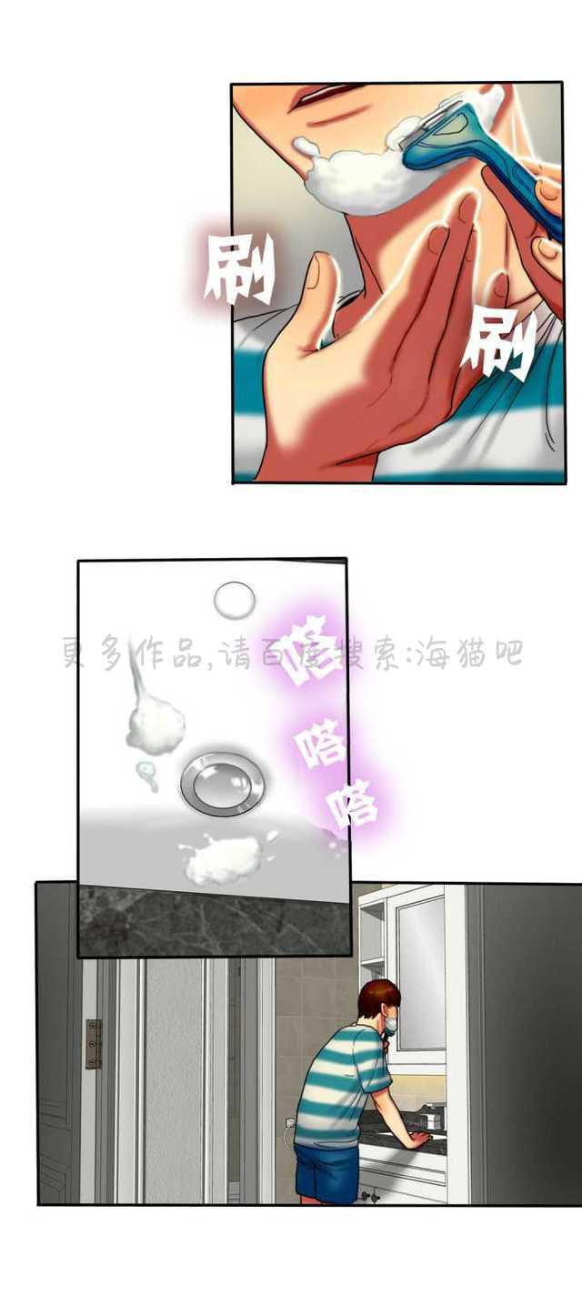 海贼王漫画吧韩漫全集-第15话无删减无遮挡章节图片 