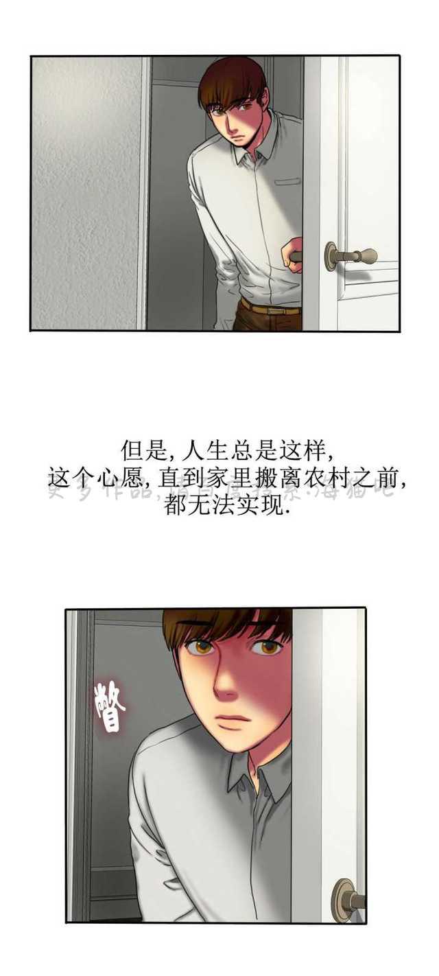 海贼王漫画吧韩漫全集-第15话无删减无遮挡章节图片 
