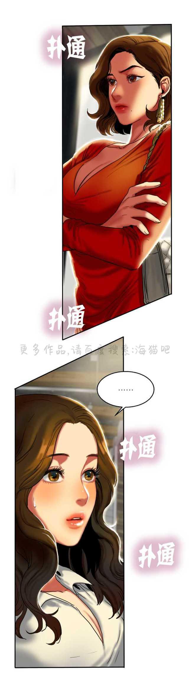 海贼王漫画吧韩漫全集-第17话无删减无遮挡章节图片 