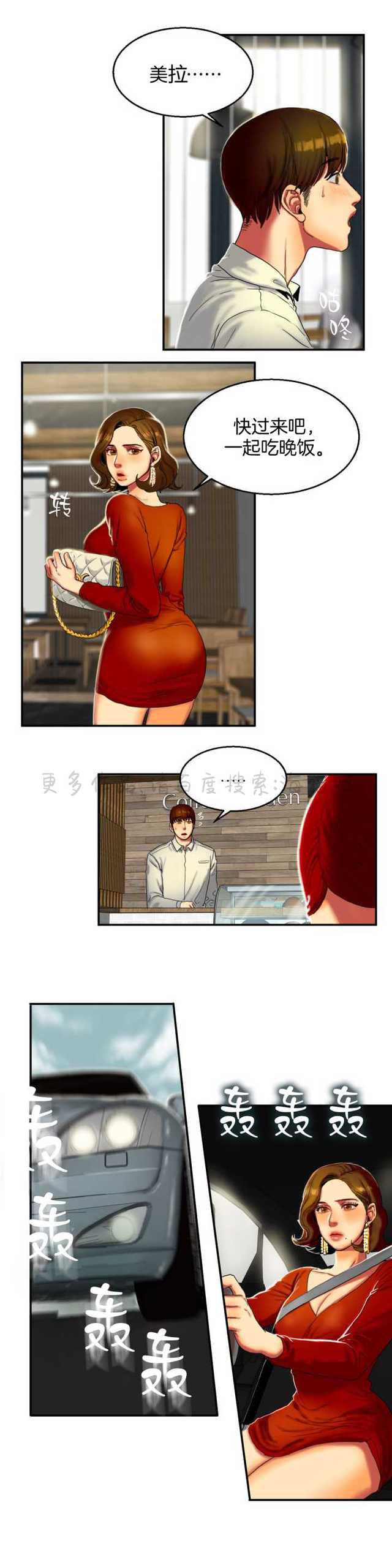 海贼王漫画吧韩漫全集-第18话无删减无遮挡章节图片 