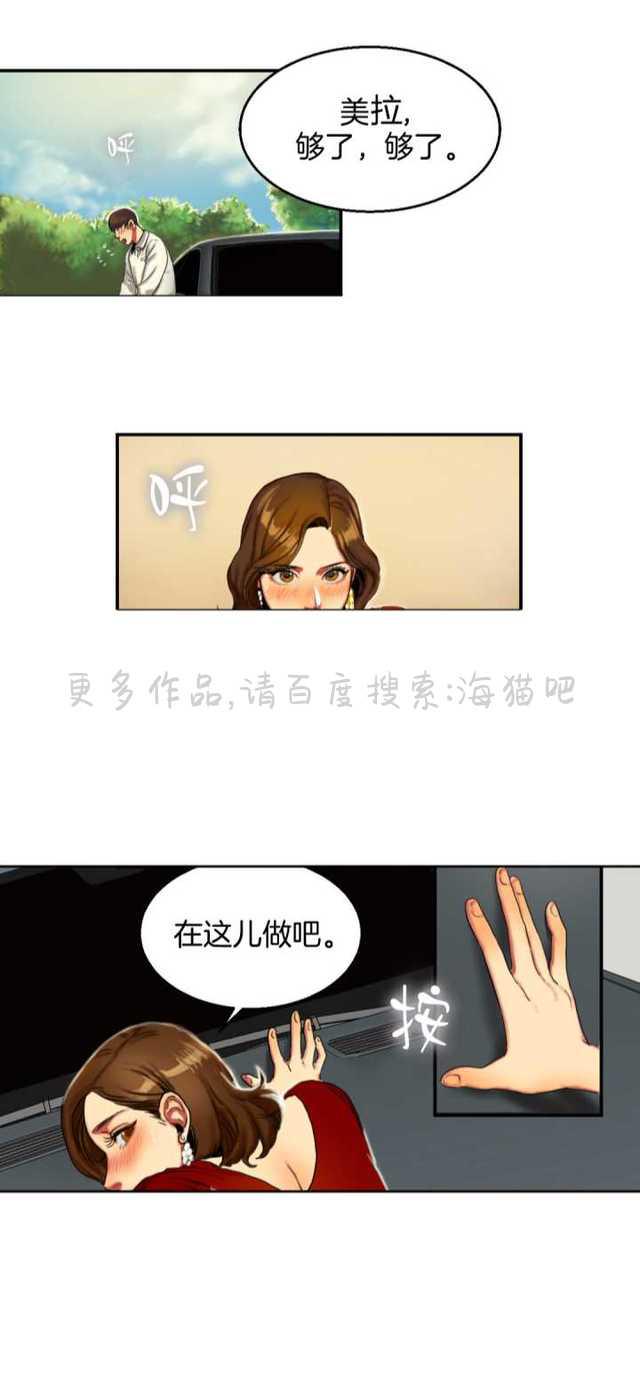 海贼王漫画吧韩漫全集-第18话无删减无遮挡章节图片 