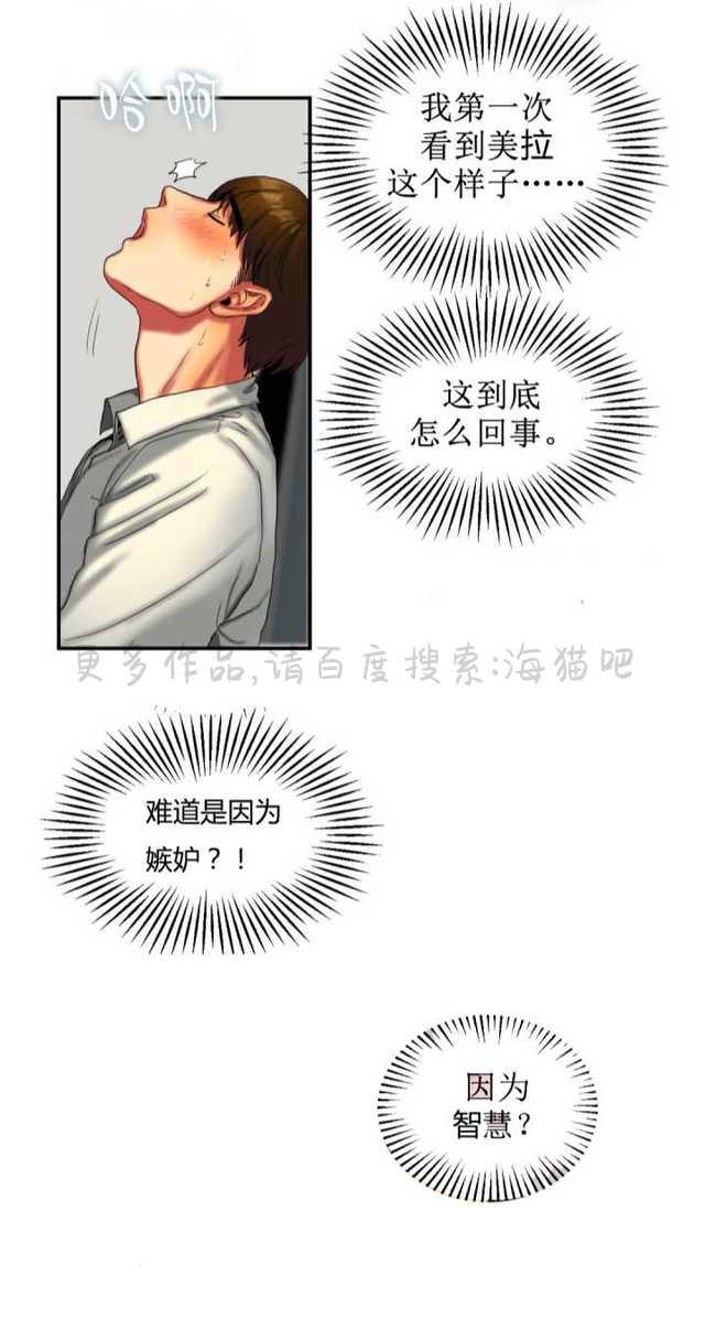 海贼王漫画吧韩漫全集-第18话无删减无遮挡章节图片 