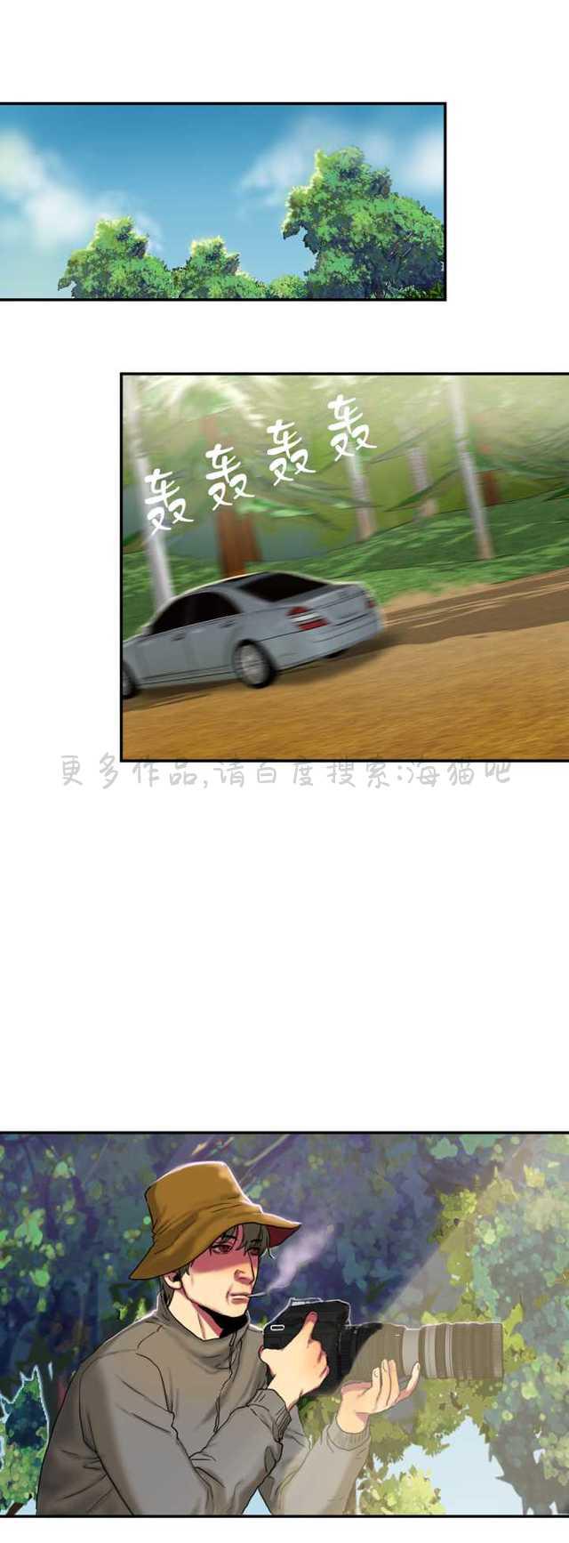海贼王漫画吧韩漫全集-第18话无删减无遮挡章节图片 