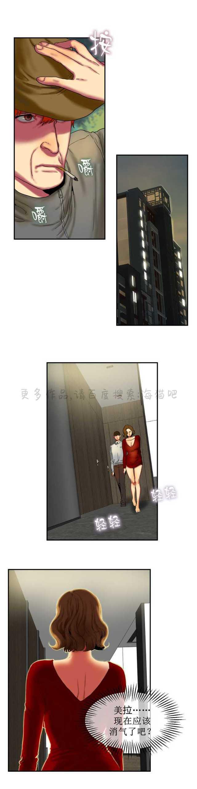 海贼王漫画吧韩漫全集-第18话无删减无遮挡章节图片 