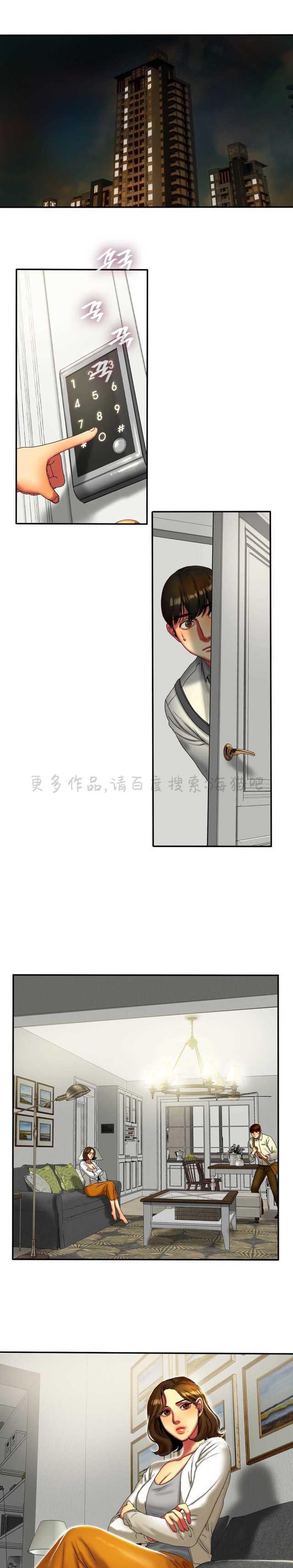 海贼王漫画吧韩漫全集-第24话无删减无遮挡章节图片 